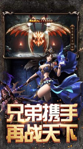 九转神途下载