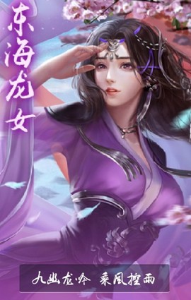 玄天封仙 