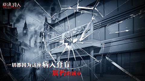 迷诗物语试玩版下载