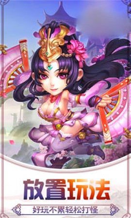太古三国录官方版