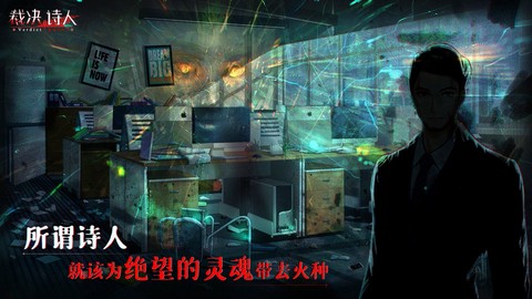 迷诗物语测试服下载