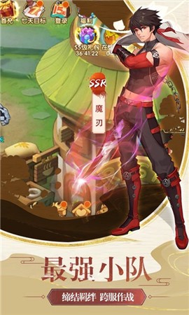 凯旋之门之乱斗全明星
