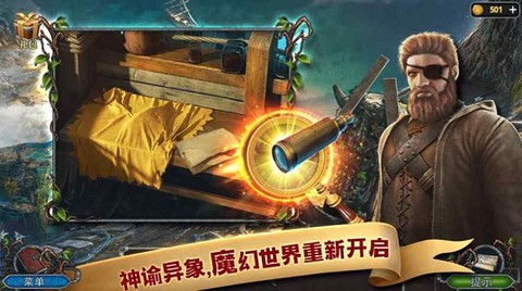 密室逃脱之逃出办公室3游戏