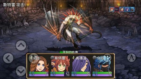 骑士有仙妻