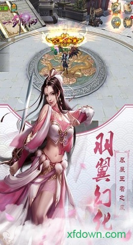 一剑斩仙百度版游戏