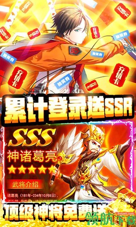 充值界面
