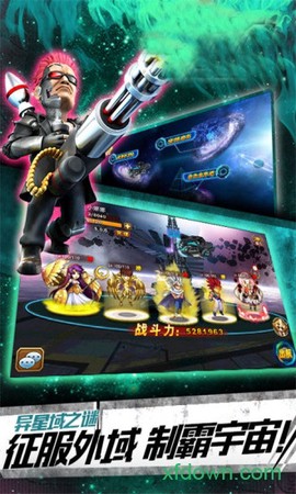 魔兽世界手机版
