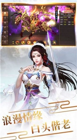 游戏实机截图