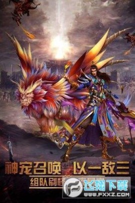 单职业迷失高爆版手游