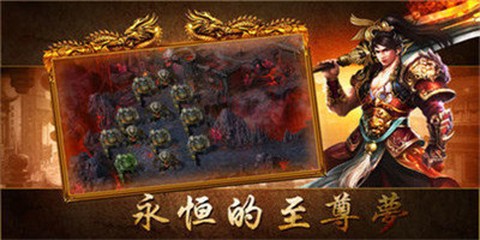 冰雪欧皇版