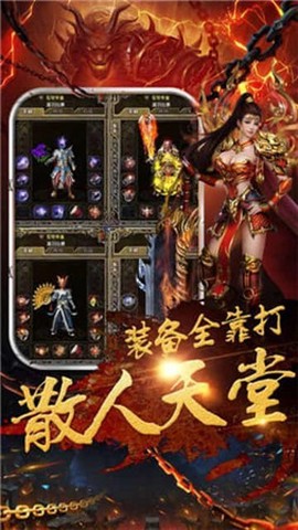 神器迷失传奇