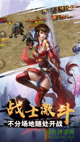 靓装传奇手游