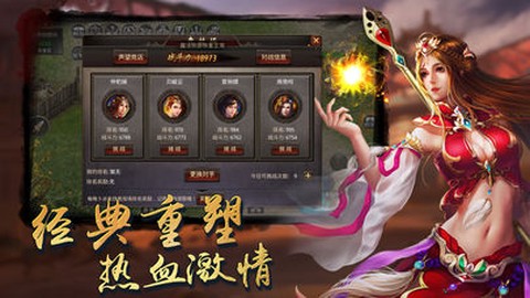 魔龙之怒