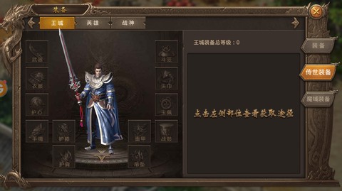蓝月版返利版