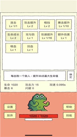 角色图鉴
