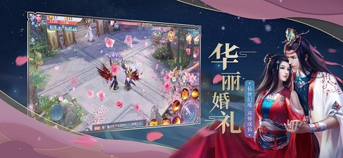 逍遥天剑游戏