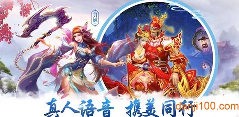 “天刀诀ol官方正版下载”