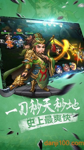 无双赵云传最新版下载