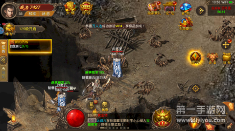 高爆切割单职业神途