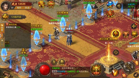 就要玩神途打金版
