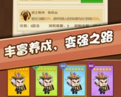 实战关卡截图