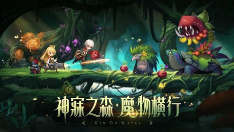 第八秩序测试服下载