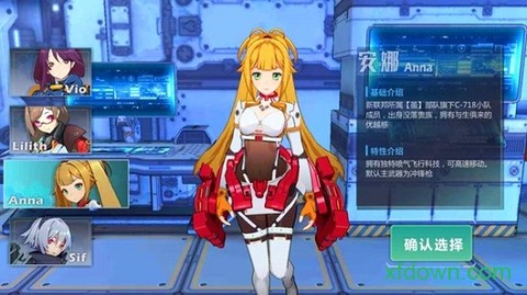 流放少女官方版手游下载