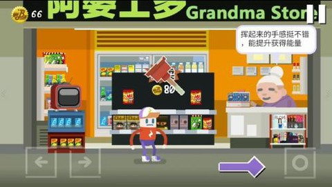 归途大作战
