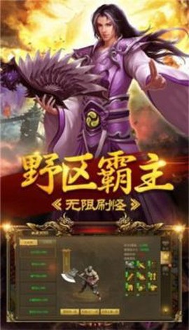 传世归来加强