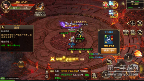 打金高爆