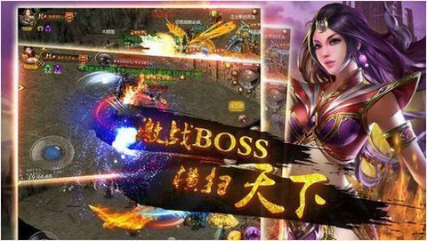 洪门神途