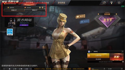 GZ穿越火线手游单机版