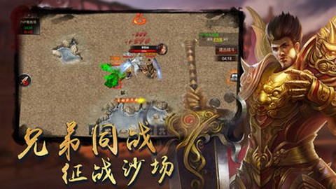 魔龙之怒