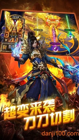 破晓屠龙下载