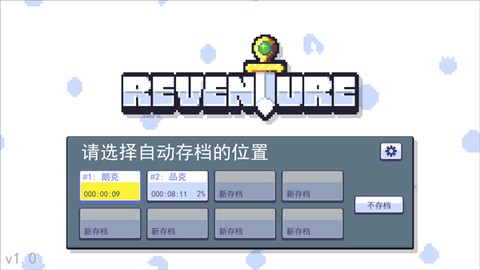 朗克历险记