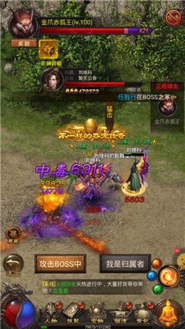 蓝月传奇高爆版