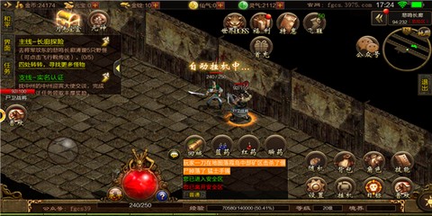 1.96皓月传奇三端版