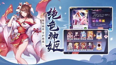 妖妖灵