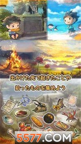 夏日回忆手游