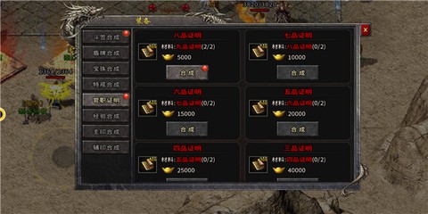 忘忧传奇三端互通版