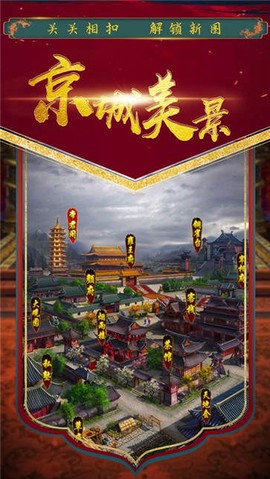 官人过来