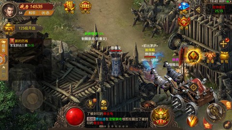 君临火龙传奇高爆版