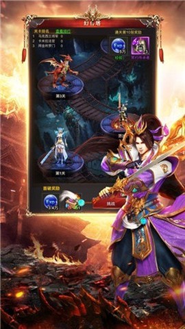 七杀迷失传奇
