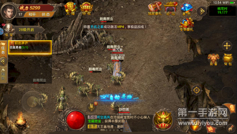 天霸屠龙
