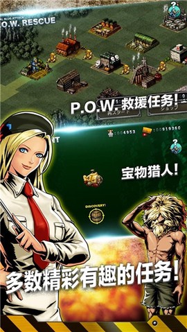 合金弹头进攻下载正版