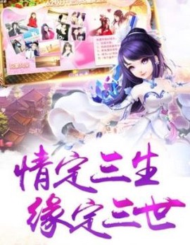 太吾群侠传安卓版