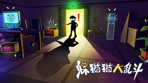 躲猫猫大乱斗战队荣耀