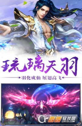 剑御情缘