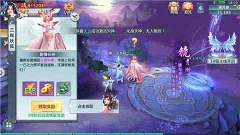 玄幻世界