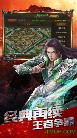 赤血攻沙安卓版